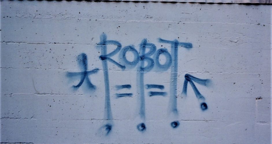 Robot